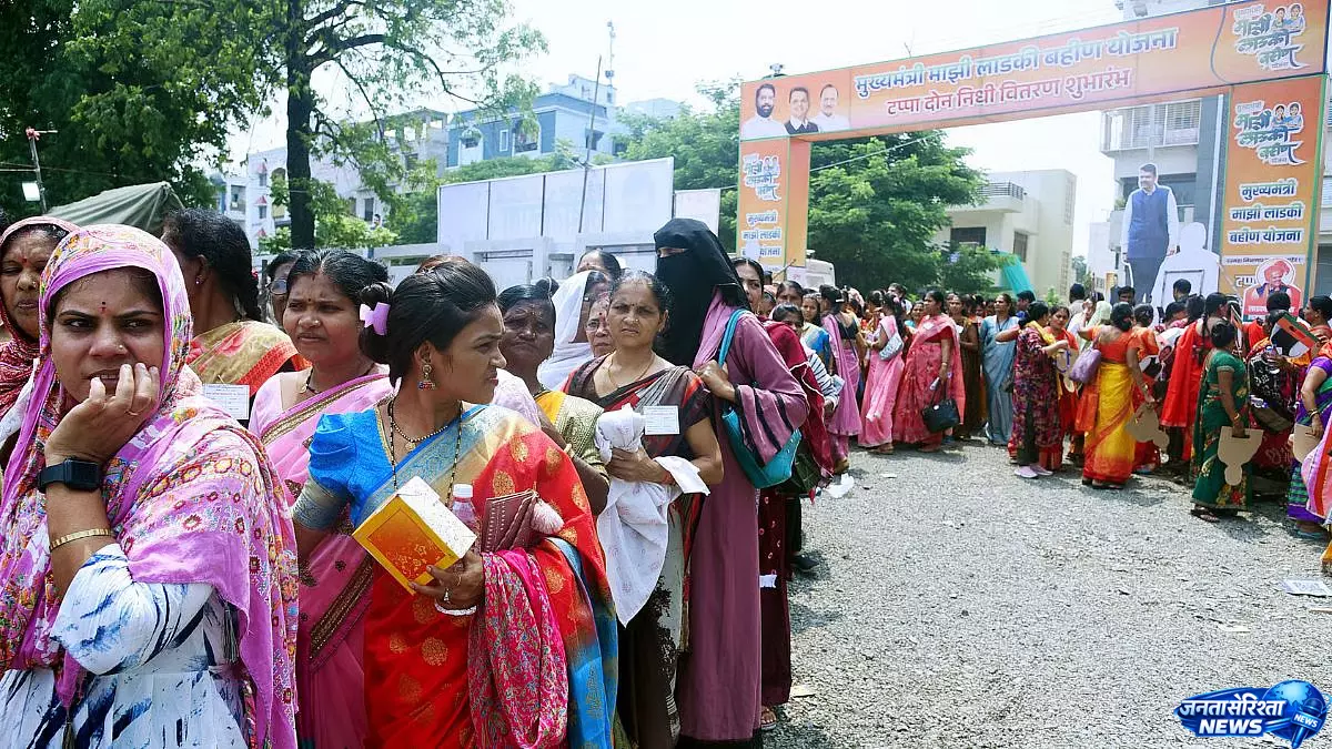Ladki Behen Yojana : वेरिफिकेशन से लाभार्थियों की संख्या घटने की संभावना Ladki Behen Yojana : वेरिफिकेशन से लाभार्थियों की संख्या घटने की संभावना