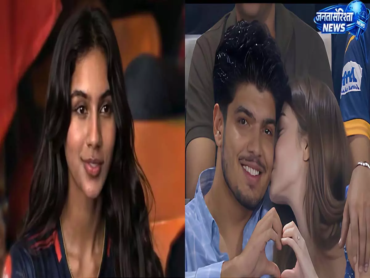 IPL स्टेडियम में वायरल हो रहा नया ट्रेंड: Gemini Prompt के साथ बनाएं अपना AI वीडियो IPL स्टेडियम में वायरल हो रहा नया ट्रेंड: Gemini Prompt के साथ बनाएं अपना AI वीडियो