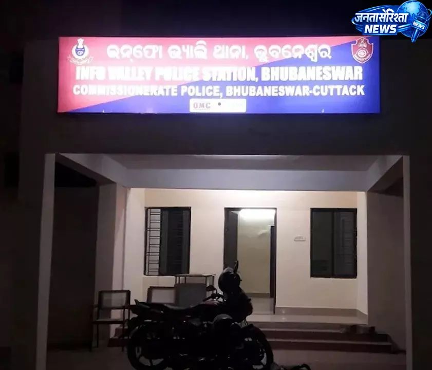 Bhubaneswar अपहरण केस: सोशल मीडिया विवाद में 5 गिरफ्तार Bhubaneswar अपहरण केस: सोशल मीडिया विवाद में 5 गिरफ्तार