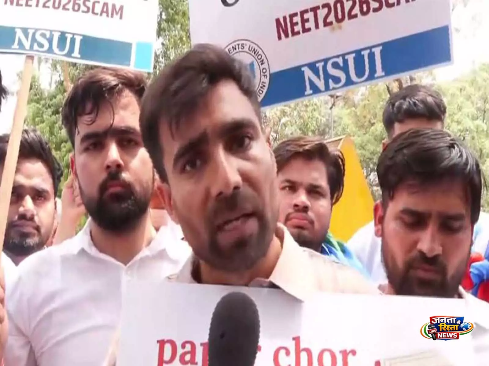 NEET उम्मीदवारों का भविष्य बेचा जा रहा है...: NSUI के राष्ट्रीय अध्यक्ष ने केंद्र की आलोचना की NEET उम्मीदवारों का भविष्य बेचा जा रहा है...: NSUI के राष्ट्रीय अध्यक्ष ने केंद्र की आलोचना की