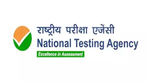 छात्रों की फीस लौटाई जाएगी, नीट यूजी पेपर लीक केस में बिग अपडेट छात्रों की फीस लौटाई जाएगी, नीट यूजी पेपर लीक केस में बिग अपडेट