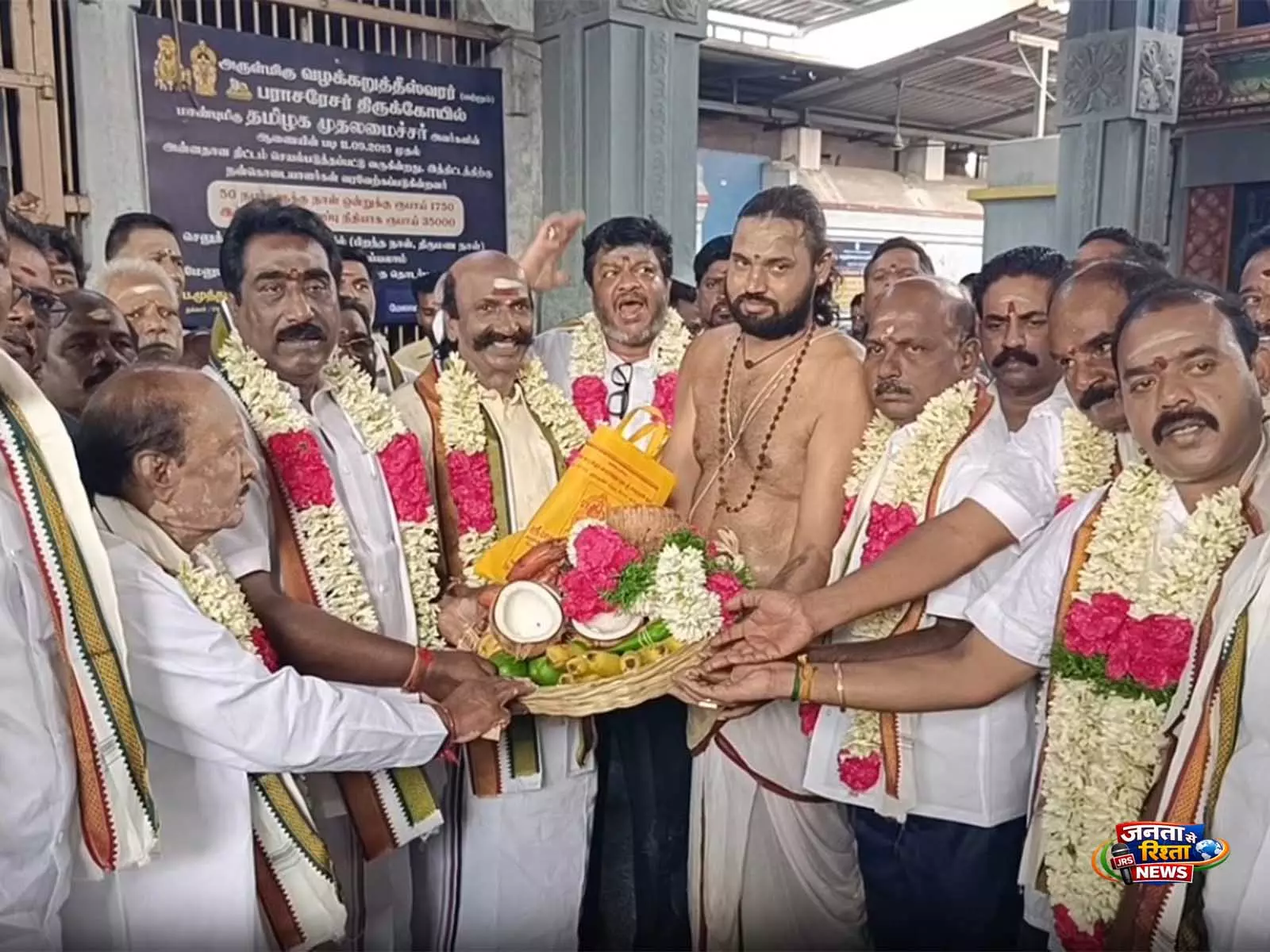 AIADMK कार्यकर्ताओं ने EPS के 72वें जन्मदिन पर खास प्रार्थना, अभिषेकम और अन्नदानम का किया आयोजन AIADMK कार्यकर्ताओं ने EPS के 72वें जन्मदिन पर खास प्रार्थना, अभिषेकम और अन्नदानम का किया आयोजन