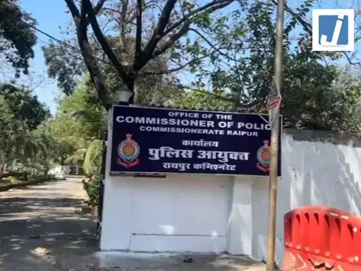 रायपुर पुलिस की तत्परता, 24 घंटे में दो नाबालिग अन्य राज्यों से सकुशल बरामद रायपुर पुलिस की तत्परता, 24 घंटे में दो नाबालिग अन्य राज्यों से सकुशल बरामद