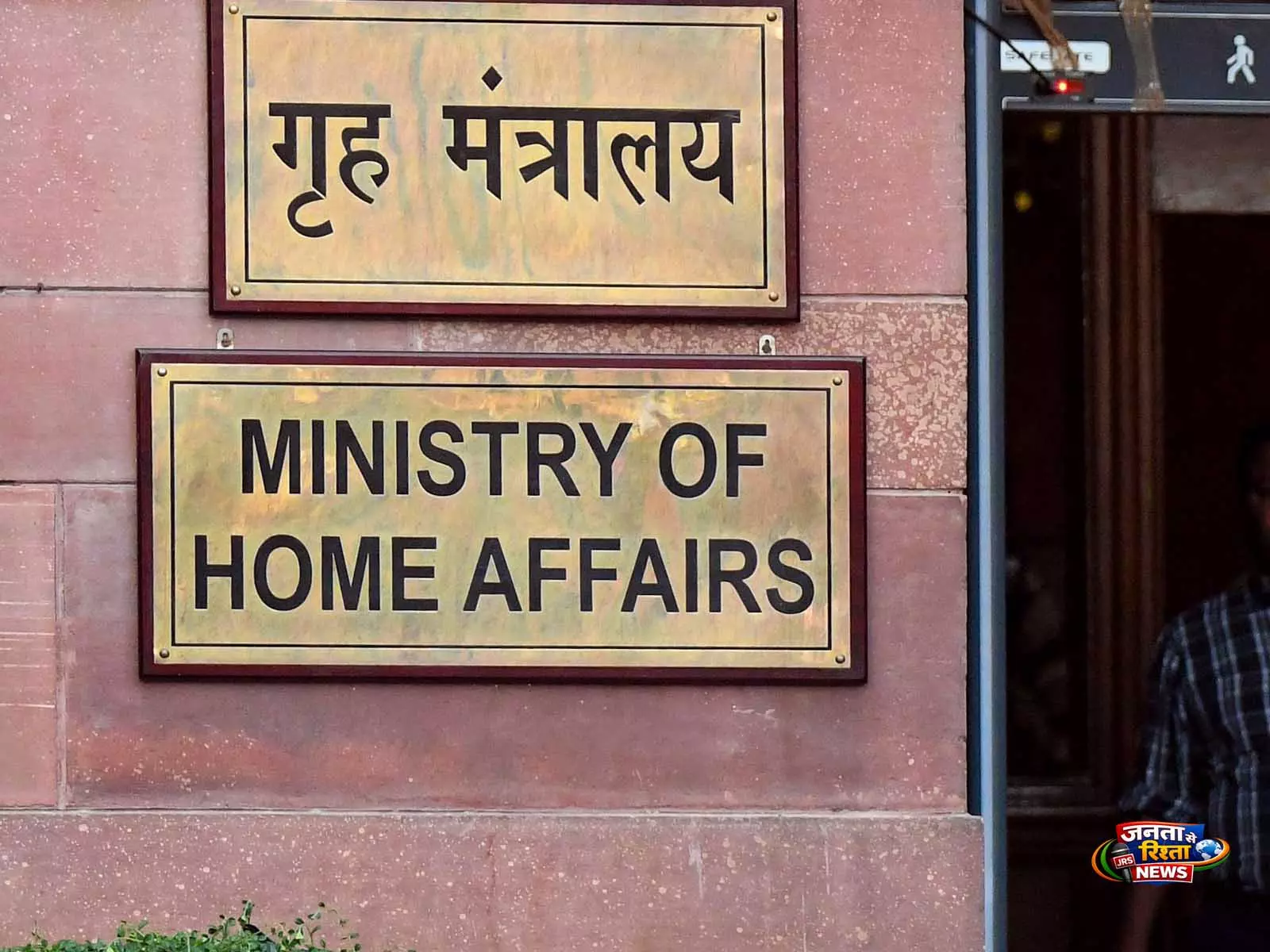साइबर फ्रॉड रोकने के लिए बड़ा कदम, MHA के I4C विंग और RBI Innovation Hub के बीच MoU साइबर फ्रॉड रोकने के लिए बड़ा कदम, MHA के I4C विंग और RBI Innovation Hub के बीच MoU