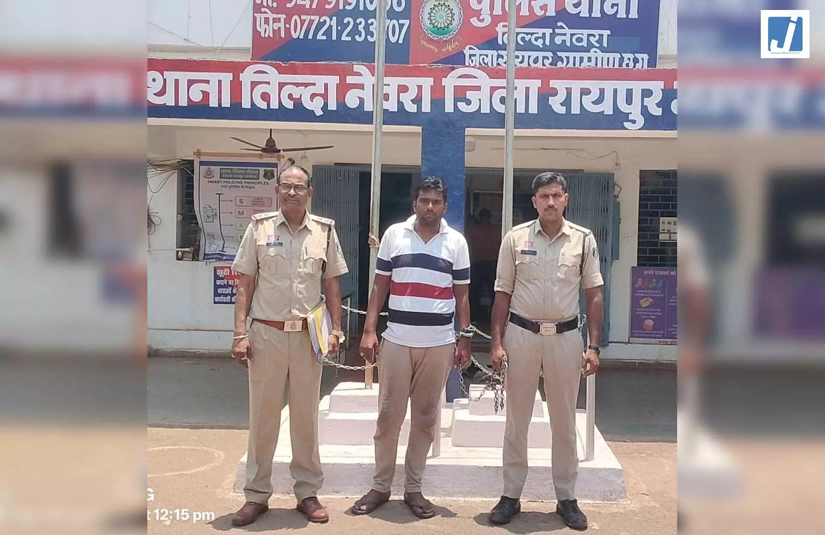 OPERATION NISCHAY, नारकोटिक एक्ट के प्रकरण में फरार आरोपी को किया गया गिरफ्तार OPERATION NISCHAY, नारकोटिक एक्ट के प्रकरण में फरार आरोपी को किया गया गिरफ्तार