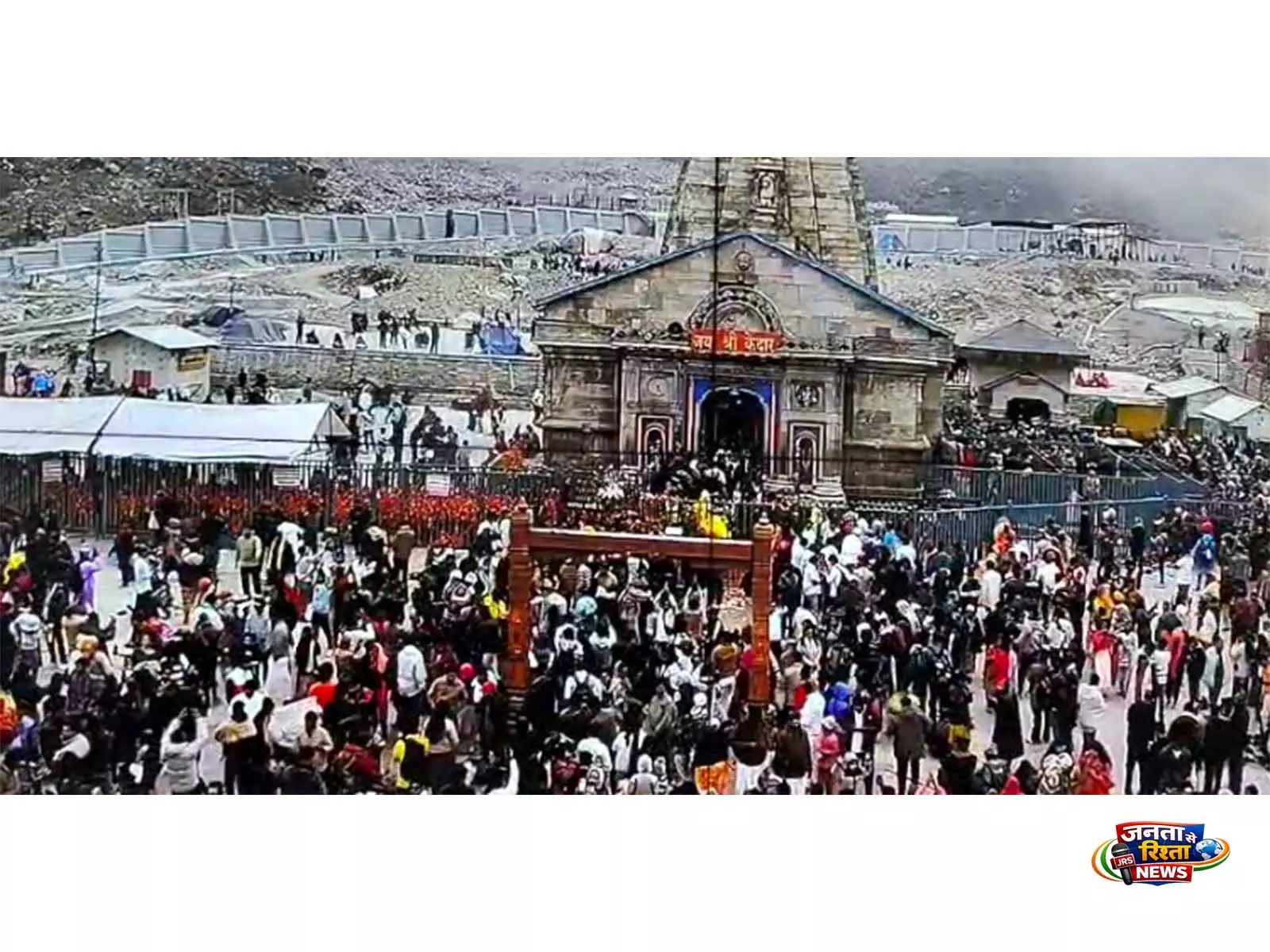 Uttarakhand का मौसम: रुद्रप्रयाग में हाई अलर्ट, केदारनाथ यात्रा रूट पर तूफान का खतरा Uttarakhand का मौसम: रुद्रप्रयाग में हाई अलर्ट, केदारनाथ यात्रा रूट पर तूफान का खतरा