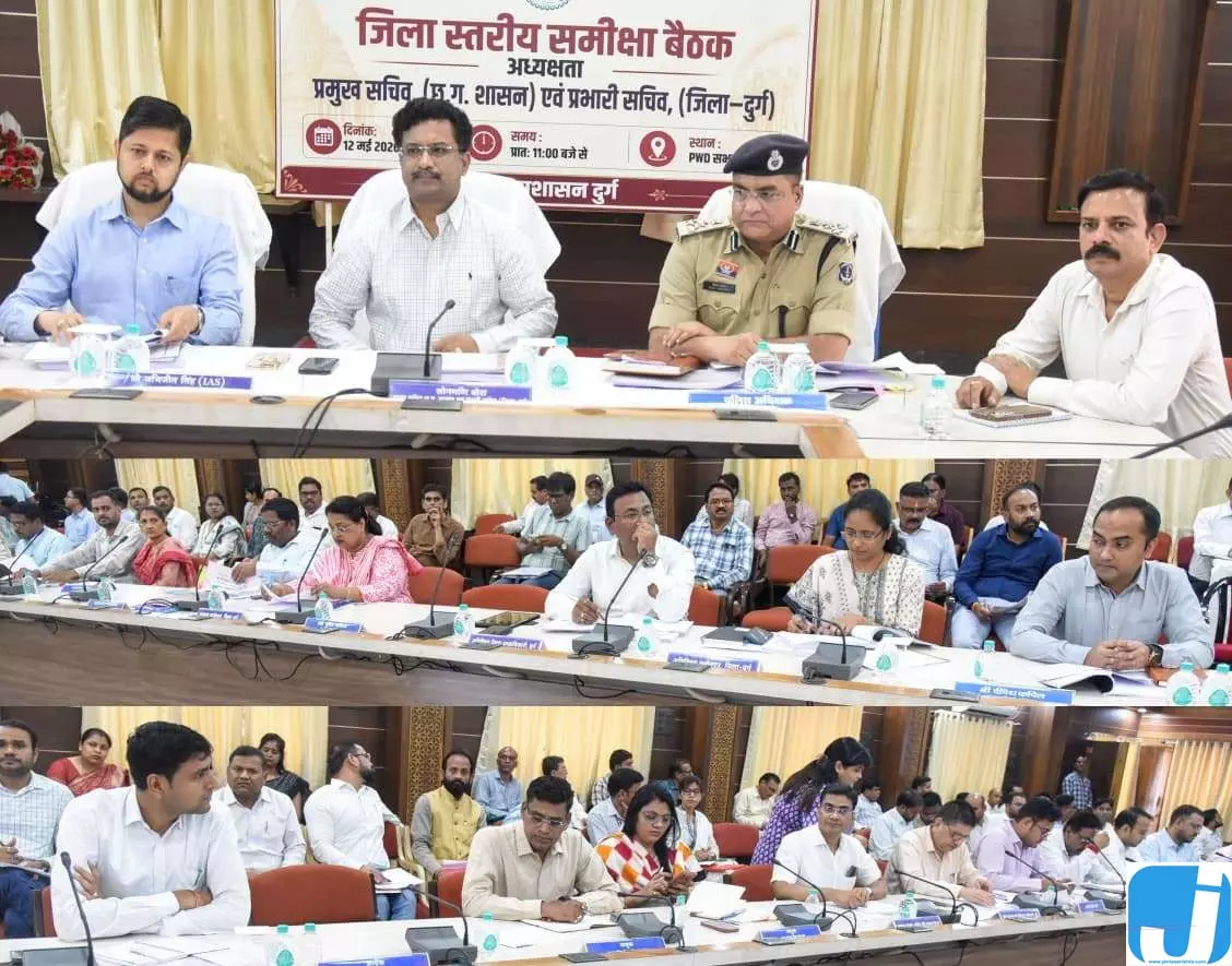 मॉडल जिला बनाने पर जोर, प्रभारी सचिव सोनमणि बोरा ने योजनाओं की समीक्षा की मॉडल जिला बनाने पर जोर, प्रभारी सचिव सोनमणि बोरा ने योजनाओं की समीक्षा की