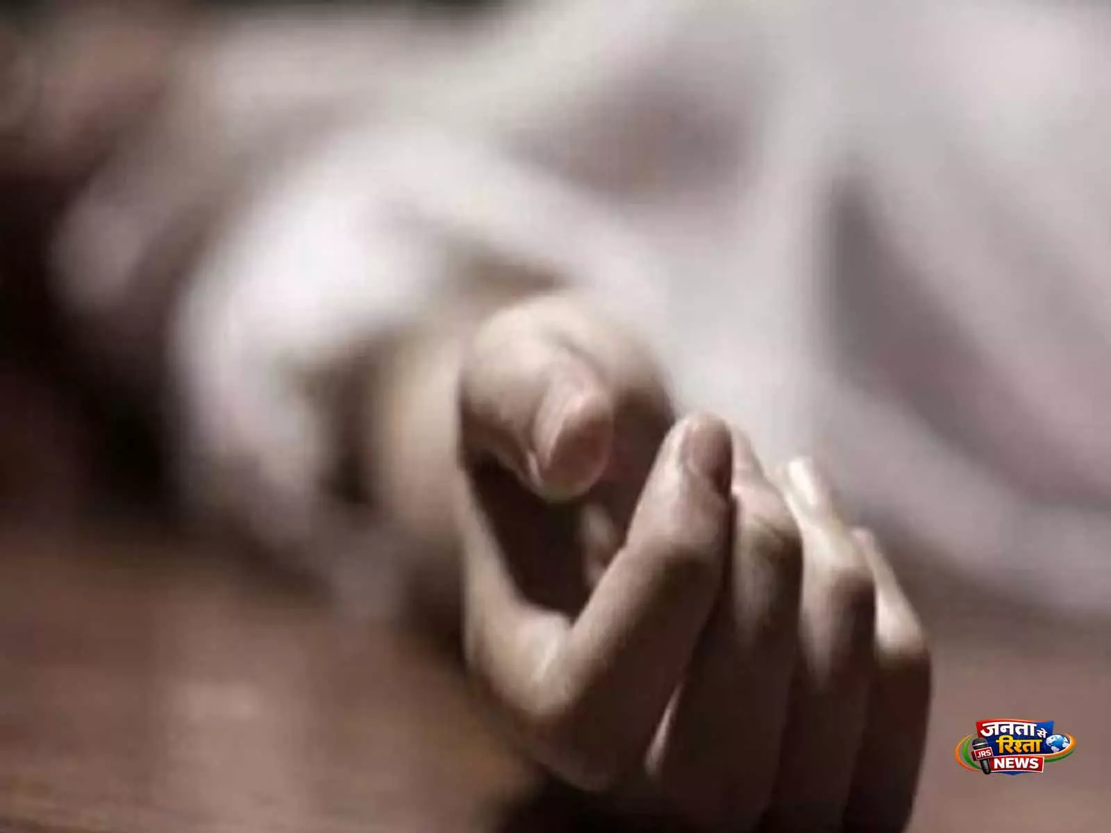 Patna में दहेज हत्या का आरोप, लोको पायलट पति और देवर पर पत्नी की हत्या का केस दर्ज Patna में दहेज हत्या का आरोप, लोको पायलट पति और देवर पर पत्नी की हत्या का केस दर्ज