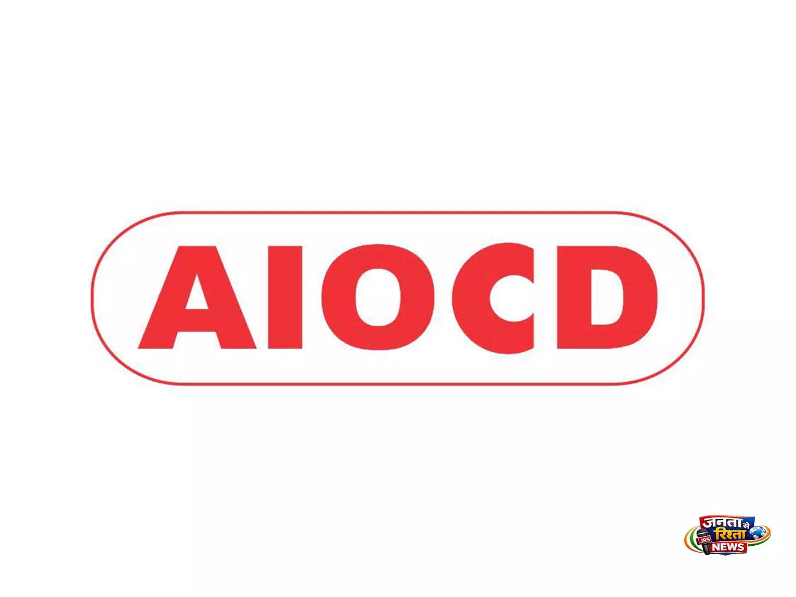 AIOCD ने केमिस्टों की रोजी-रोटी और पब्लिक हेल्थ की रक्षा के लिए 20 मई को देश भर में बंद का किया आह्वान AIOCD ने केमिस्टों की रोजी-रोटी और पब्लिक हेल्थ की रक्षा के लिए 20 मई को देश भर में बंद का किया आह्वान