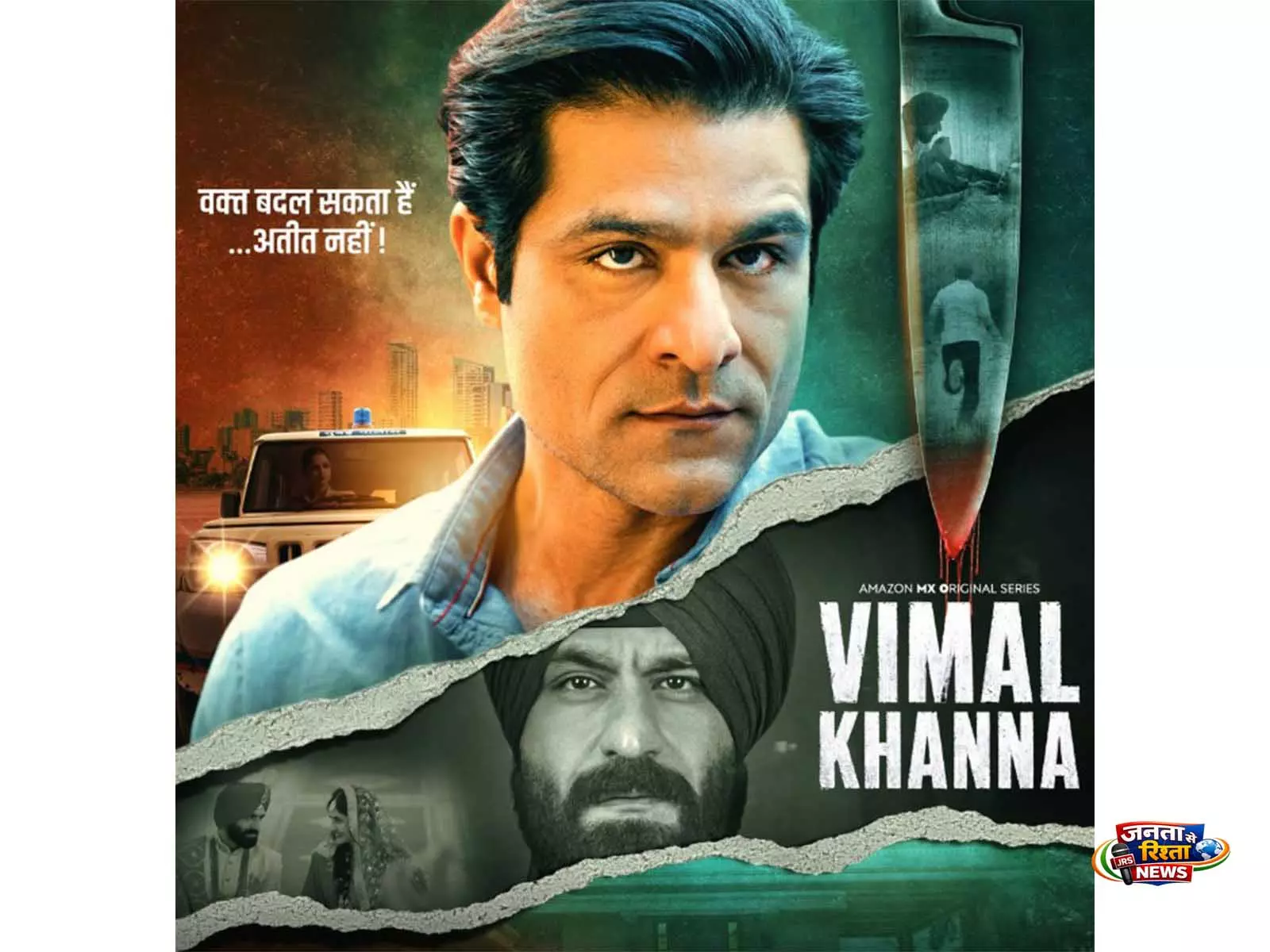 ‘Vimal Khanna’ ट्रेलर रिलीज, Sunny Hinduja की पहचान धोखाधड़ी पर आधारित थ्रिलर 15 मई से स्ट्रीम होगी ‘Vimal Khanna’ ट्रेलर रिलीज, Sunny Hinduja की पहचान धोखाधड़ी पर आधारित थ्रिलर 15 मई से स्ट्रीम होगी