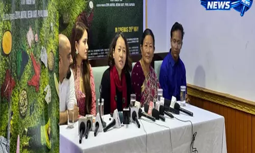 Sikkim: ट्राइबेनी राय की ‘शेप ऑफ मोमो’ 29 मई को भारत-नेपाल में रिलीज के लिए तैयार Sikkim: ट्राइबेनी राय की ‘शेप ऑफ मोमो’ 29 मई को भारत-नेपाल में रिलीज के लिए तैयार