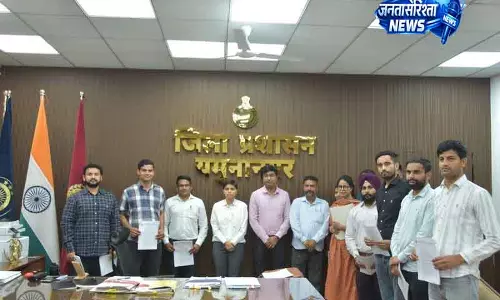 Yamunanagar डीसी ने जगाधरी में 60 पटवारियों को नियुक्ति पत्र दिए