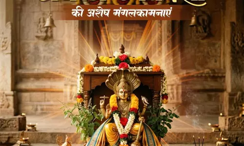 CM साय ने पावन अचला एकादशी की शुभकामनाएँ दी CM साय ने पावन अचला एकादशी की शुभकामनाएँ दी