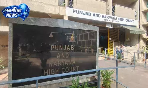 Chandigarh कन्फ्यूजन के कारण दोषी बनाए गए आरोपी को HC ने राहत दी