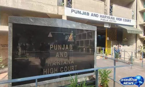 Haryana HC ने इंग्लिश असिस्टेंट प्रोफेसर भर्ती रद्द की, नया चयन आदेश