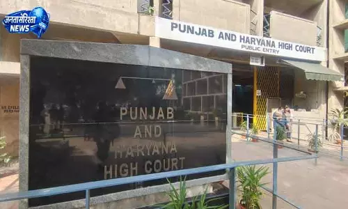 Haryana HC ने मिरी पिरी मेडिकल ट्रस्ट की याचिका खारिज की