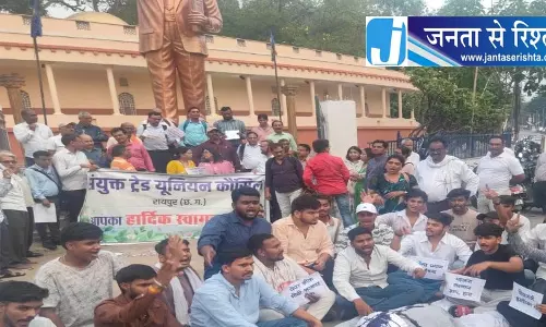 गिरफ्तार मजदूरों की रिहाई की मांग में रायपुर में विरोध प्रदर्शन