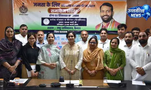 Haryana: Kaithal में लिंगानुपात सुधारने के लिए ‘प्यारी बेटी’ पहल शुरू Haryana: Kaithal में लिंगानुपात सुधारने के लिए ‘प्यारी बेटी’ पहल शुरू