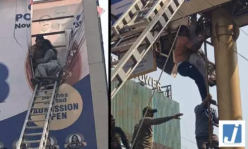रायपुर: यूनीपोल में चढ़ी युवती, इलाके में अफरा-तफरी मची रायपुर: यूनीपोल में चढ़ी युवती, इलाके में अफरा-तफरी मची