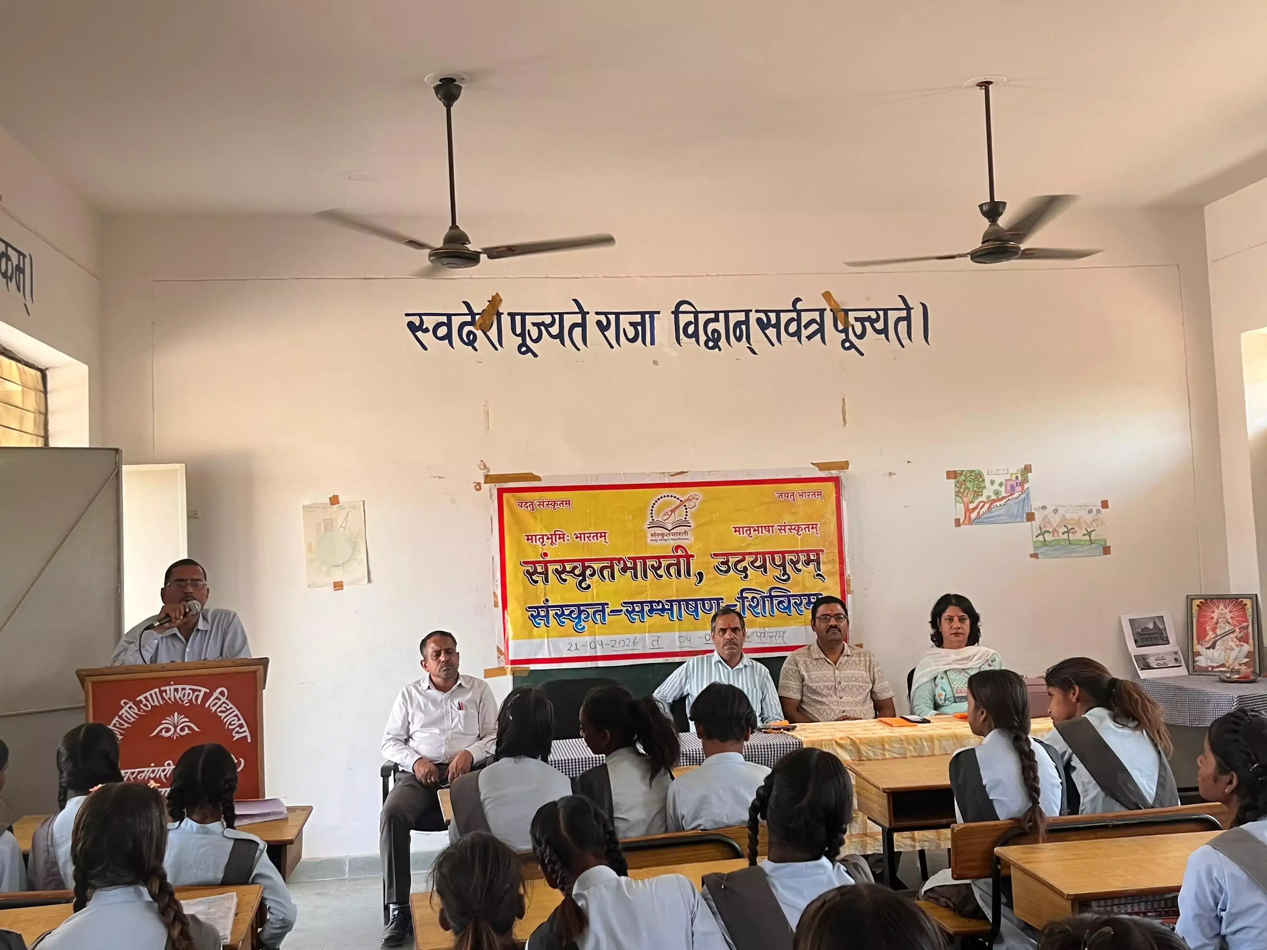 Udaipur: संस्कृत से जुड़ा है भारत का गौरवशाली इतिहास: डॉ. पालीवाल Udaipur: संस्कृत से जुड़ा है भारत का गौरवशाली इतिहास: डॉ. पालीवाल