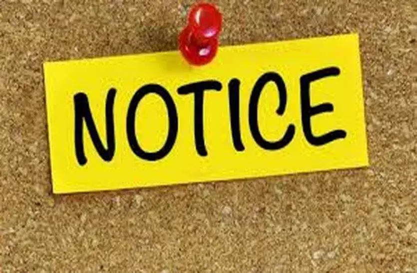 Kolkata: सेल-आईएसपी ने अतिक्रमणकारियों को नोटिस थमाया Kolkata: सेल-आईएसपी ने अतिक्रमणकारियों को नोटिस थमाया