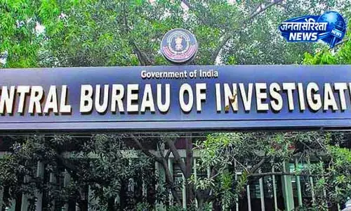CBI ने WhatsApp चैट से उजागर की ओपी राणा की 13 लाख रुपये रिश्वत की भूमिका
