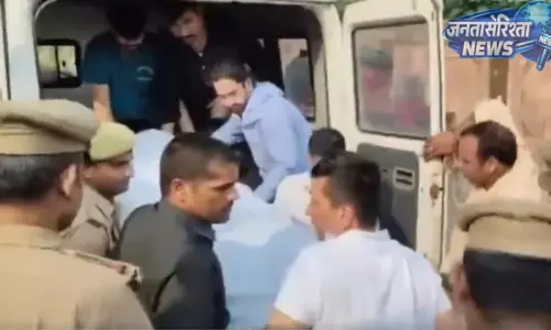 UP : प्रतीक यादव का अंतिम संस्कार आज, आवास पर अंतिम विदाई की तैयारियां शुरू UP : प्रतीक यादव का अंतिम संस्कार आज, आवास पर अंतिम विदाई की तैयारियां शुरू