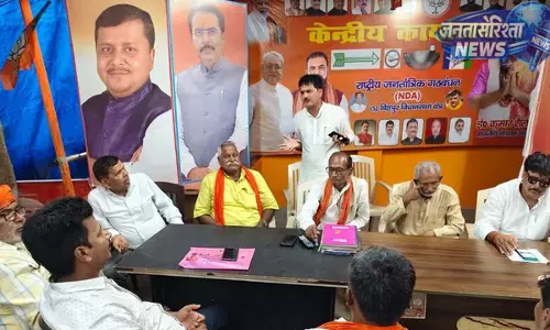 बिहपुर NDA कार्यालय में जश्न, इंजीनियर शैलेंद्र और बूलो मंडल के मंत्री बनने पर कार्यकर्ताओं में उत्साह बिहपुर NDA कार्यालय में जश्न, इंजीनियर शैलेंद्र और बूलो मंडल के मंत्री बनने पर कार्यकर्ताओं में उत्साह
