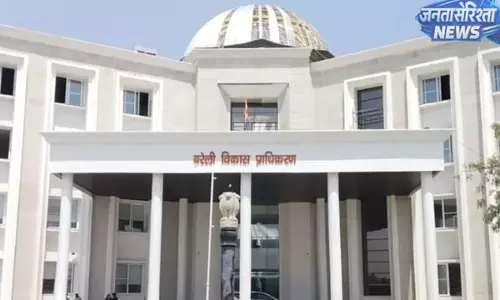BDA की बड़ी पहल: बरेली में दो नई टाउनशिप और फेज-टू विकास की तैयारी BDA की बड़ी पहल: बरेली में दो नई टाउनशिप और फेज-टू विकास की तैयारी