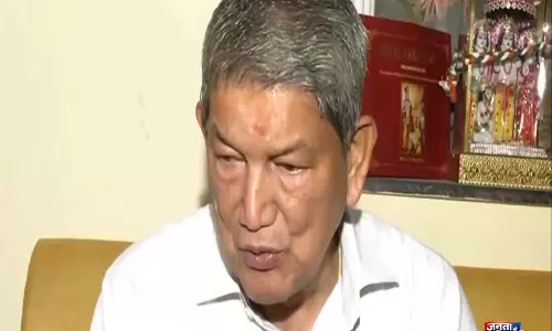 बोझ आम आदमी पर पड़ेगा: पश्चिम एशिया संकट के असर पर Congress के हरीश रावत बोझ आम आदमी पर पड़ेगा: पश्चिम एशिया संकट के असर पर Congress के हरीश रावत