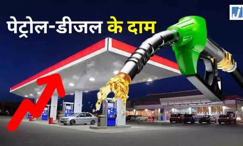 महंगा होगा पेट्रोल-डीजल! फूटने वाला है महंगाई बम, दूध के दाम बढ़े... महंगा होगा पेट्रोल-डीजल! फूटने वाला है महंगाई बम, दूध के दाम बढ़े...