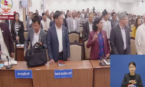 नेपाल संसद में PM की अनुपस्थिति पर हंगामा, सांसदों ने किया वॉकआउट नेपाल संसद में PM की अनुपस्थिति पर हंगामा, सांसदों ने किया वॉकआउट