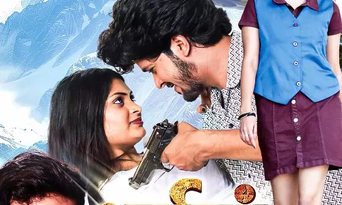 छत्तीसगढ़ी फिल्म भुईयां पर सेंसर की कैंची चली, फिल्म की रीलीज टालनी पड़ी छत्तीसगढ़ी फिल्म भुईयां पर सेंसर की कैंची चली, फिल्म की रीलीज टालनी पड़ी