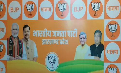 झारखंड BJP का 15–20 मई तक राज्यभर में किसानों के मुद्दों पर धरना झारखंड BJP का 15–20 मई तक राज्यभर में किसानों के मुद्दों पर धरना