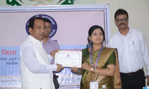 जनगणना 2027 में उत्कृष्ट कार्य: कलेक्टर ने 90 से अधिक कर्मचारियों को किया सम्मानित जनगणना 2027 में उत्कृष्ट कार्य: कलेक्टर ने 90 से अधिक कर्मचारियों को किया सम्मानित