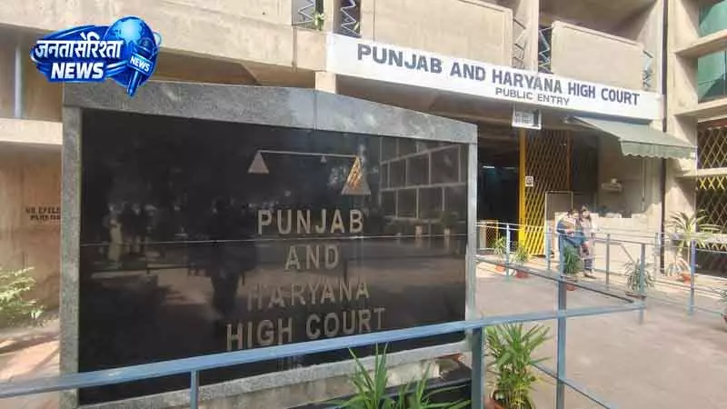 Chandigarh कन्फ्यूजन के कारण दोषी बनाए गए आरोपी को HC ने राहत दी Chandigarh कन्फ्यूजन के कारण दोषी बनाए गए आरोपी को HC ने राहत दी