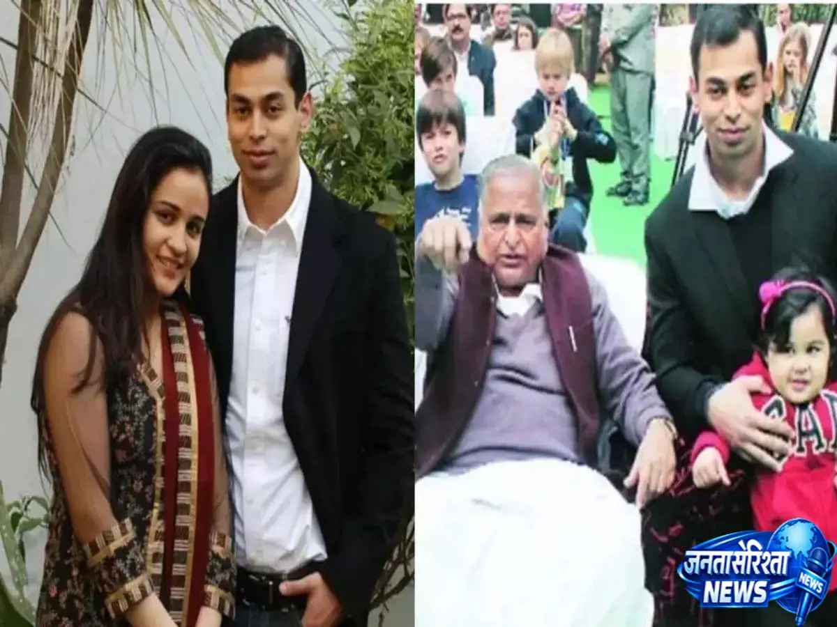 Mulayam Singh के बेटे प्रतीक यादव का निधन, राजनीति, परिवार और नेट वर्थ पर एक नजर Mulayam Singh के बेटे प्रतीक यादव का निधन, राजनीति, परिवार और नेट वर्थ पर एक नजर