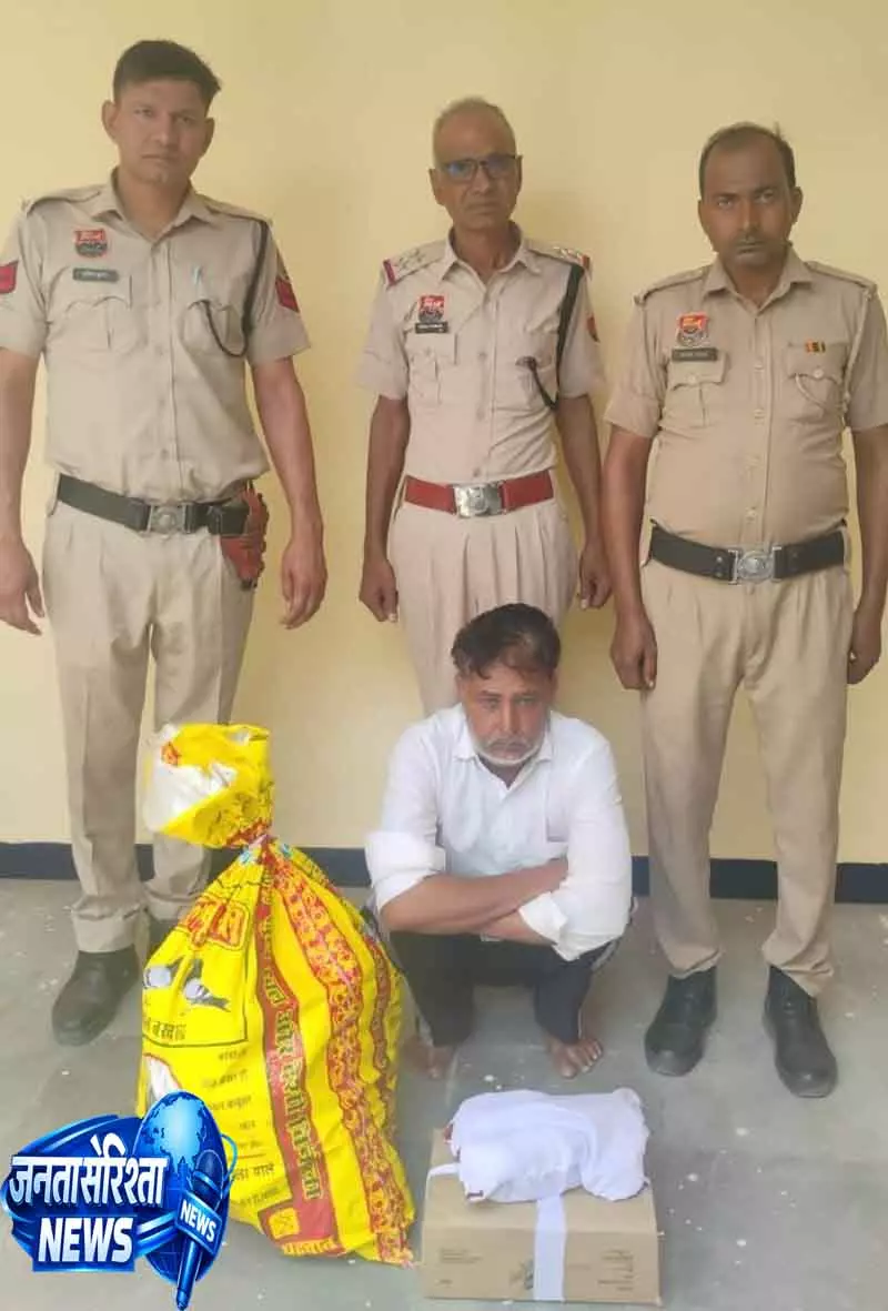 Haryana: नूह में दुकान से प्रतिबंधित दवाएं बेचने के आरोप में एक व्यक्ति गिरफ्तार Haryana: नूह में दुकान से प्रतिबंधित दवाएं बेचने के आरोप में एक व्यक्ति गिरफ्तार