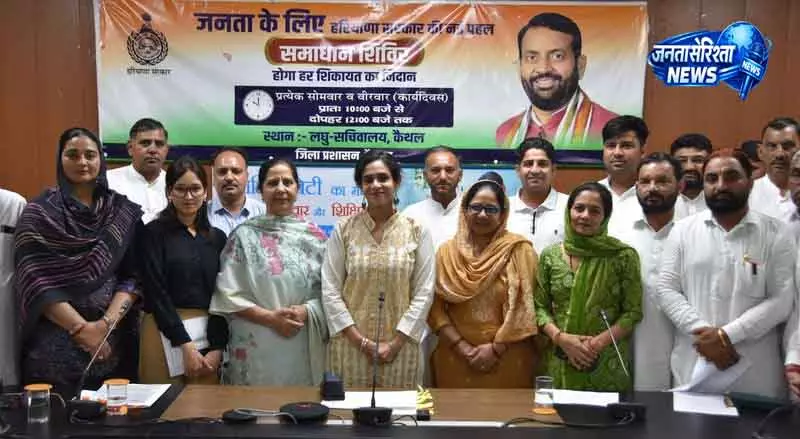 Haryana: Kaithal में लिंगानुपात सुधारने के लिए ‘प्यारी बेटी’ पहल शुरू Haryana: Kaithal में लिंगानुपात सुधारने के लिए ‘प्यारी बेटी’ पहल शुरू