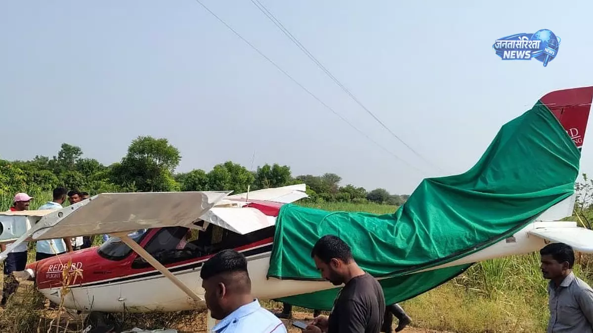 Baramati : ट्रेनिंग एयरक्राफ्ट क्रैश, उड़ान के दौरान तकनीकी खराबी की आशंका Baramati : ट्रेनिंग एयरक्राफ्ट क्रैश, उड़ान के दौरान तकनीकी खराबी की आशंका