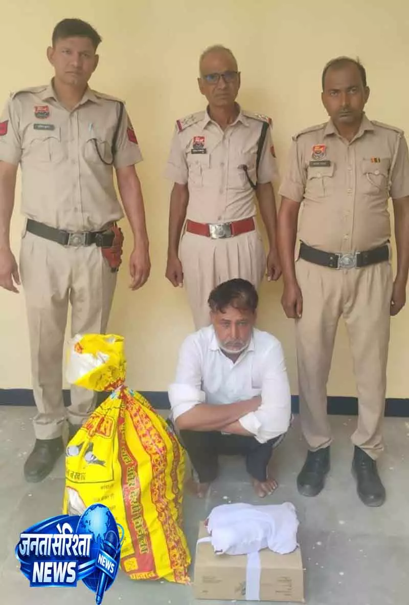 Gurugram प्रतिबंधित दवाओं के साथ ड्रग तस्कर गिरफ्तार Gurugram प्रतिबंधित दवाओं के साथ ड्रग तस्कर गिरफ्तार