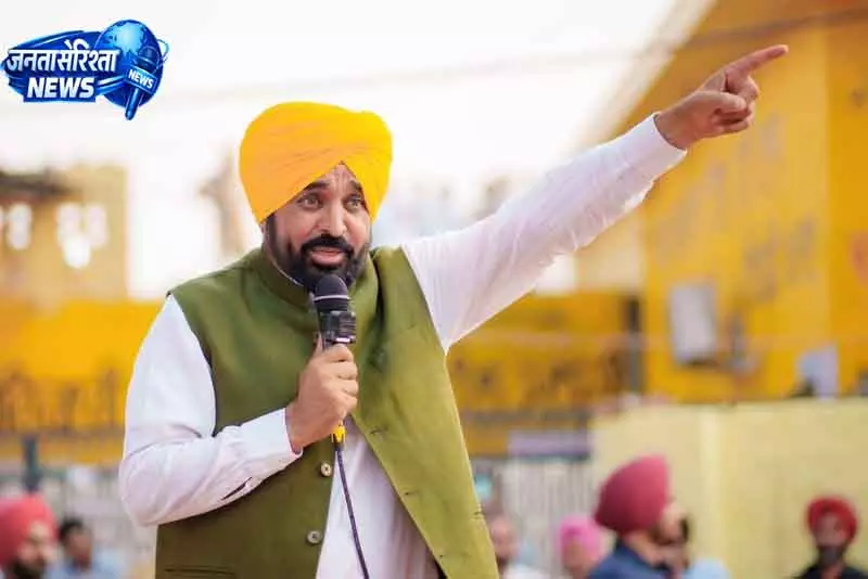 Punjab CM का चेतावनी भरा बयान, BJP सत्ता में आई तो कानून लागू होंगे Punjab CM का चेतावनी भरा बयान, BJP सत्ता में आई तो कानून लागू होंगे