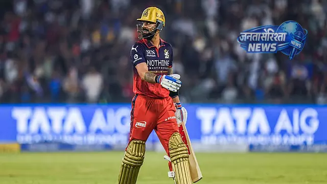 IPL 2026: विराट कोहली की फॉर्म पर चर्चा तेज, लगातार दो डक के बाद रायपुर मैच पर नजरें IPL 2026: विराट कोहली की फॉर्म पर चर्चा तेज, लगातार दो डक के बाद रायपुर मैच पर नजरें
