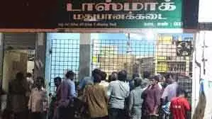 Chennai TASMAC वर्कर्स की सुरक्षा को लेकर यूनियनों ने नई नौकरी की मांग की Chennai TASMAC वर्कर्स की सुरक्षा को लेकर यूनियनों ने नई नौकरी की मांग की