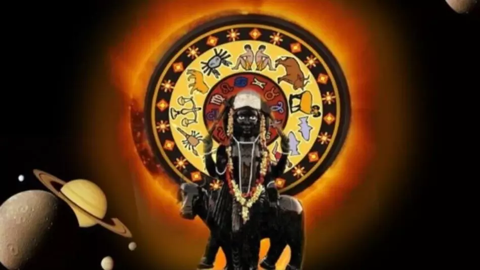 दुर्लभ केदार योग के दिन शनि जयंती: तीन राशियों को मिलेगी खुशखबरी और लाभ दुर्लभ केदार योग के दिन शनि जयंती: तीन राशियों को मिलेगी खुशखबरी और लाभ