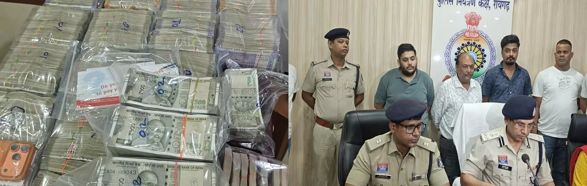 रायगढ़ में 1 करोड़ से अधिक नकदी और नोट गिनने की मशीन जब्त, सट्टे की काली कमाई को किया जा रहा था व्हाइट रायगढ़ में 1 करोड़ से अधिक नकदी और नोट गिनने की मशीन जब्त, सट्टे की काली कमाई को किया जा रहा था व्हाइट
