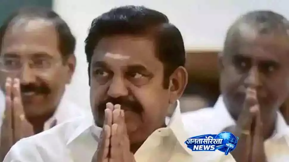 Chennai AIADMK के बागियों की ईपीएस ने कड़ी आलोचना की Chennai AIADMK के बागियों की ईपीएस ने कड़ी आलोचना की