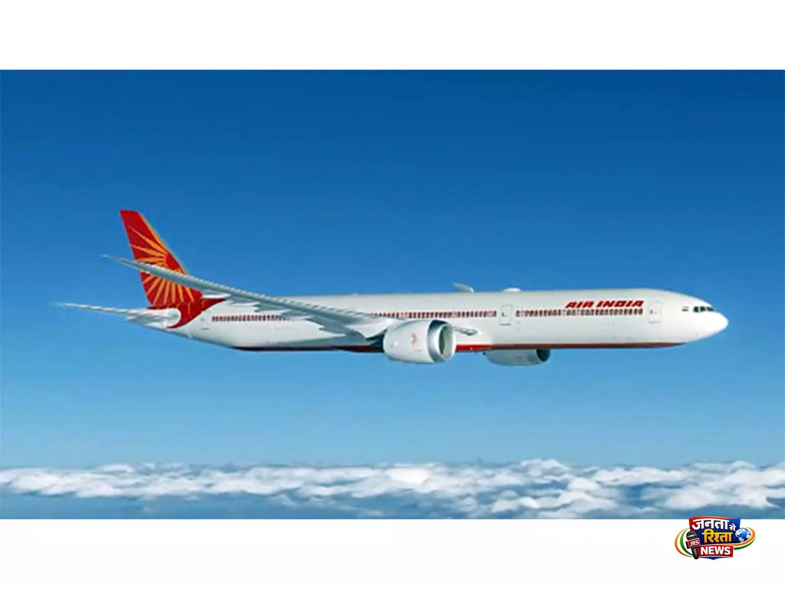 Air India ने अंतरराष्ट्रीय उड़ानें घटाईं Air India ने अंतरराष्ट्रीय उड़ानें घटाईं