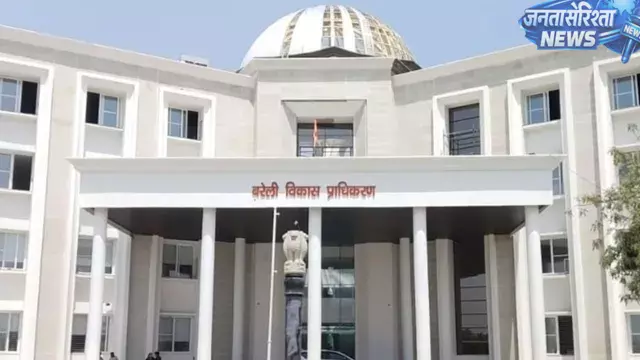 BDA की बड़ी पहल: बरेली में दो नई टाउनशिप और फेज-टू विकास की तैयारी BDA की बड़ी पहल: बरेली में दो नई टाउनशिप और फेज-टू विकास की तैयारी