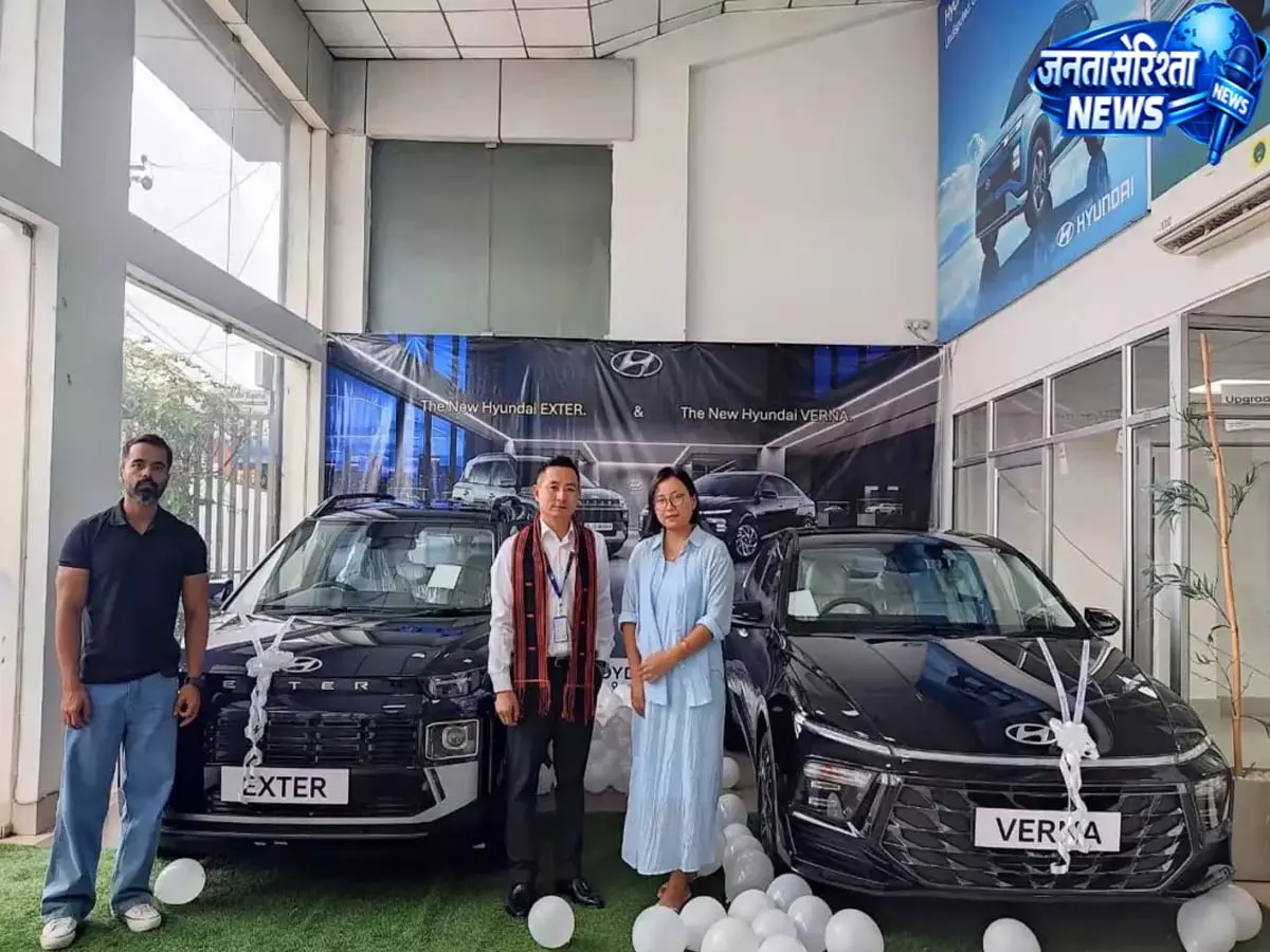 Dimapur: फ्लॉयड हुंडई ने एक्सटर और वर्ना के फेसलिफ्ट मॉडल लॉन्च किए Dimapur: फ्लॉयड हुंडई ने एक्सटर और वर्ना के फेसलिफ्ट मॉडल लॉन्च किए